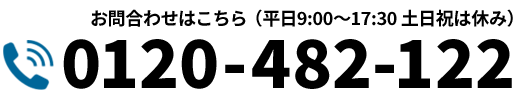 0120482122