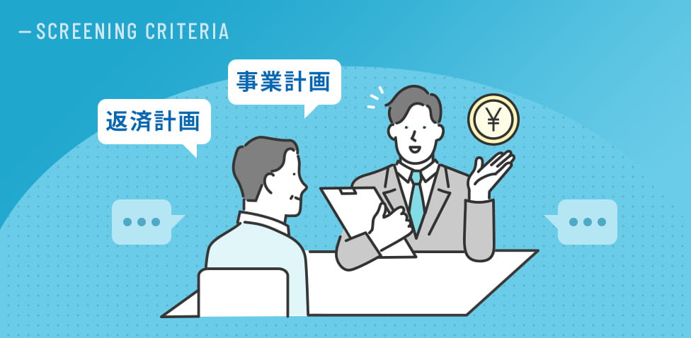 Screening Criteria
