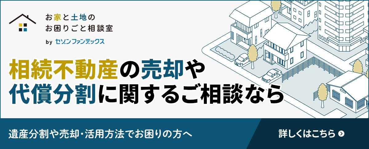 財産はどう分けるかどうもらうか 遺産分割の割合はどう決まる？分配方法を法定相続人のパターン
