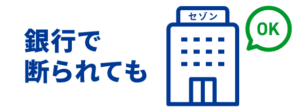 価値を最大限評価する独自基準