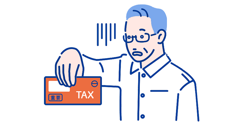 運転資金や納税資金として使いたい